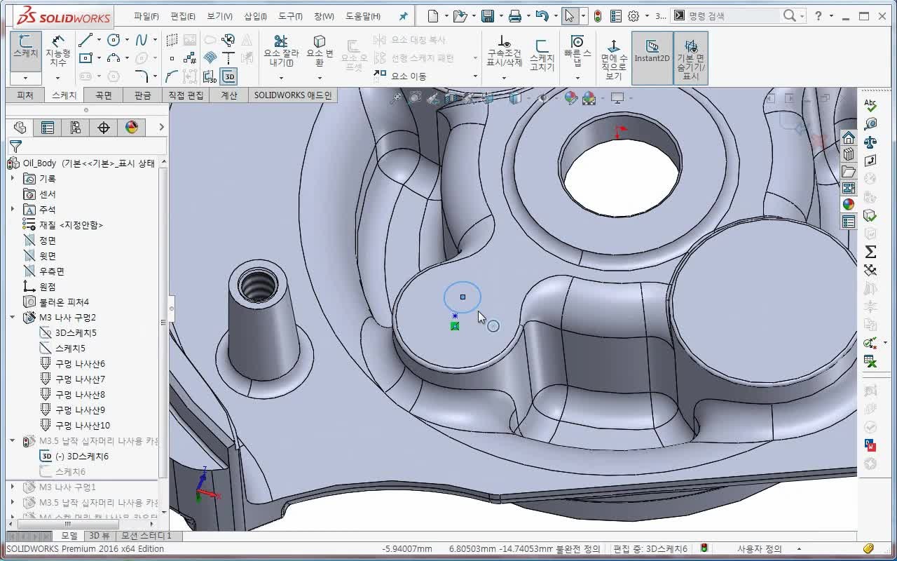 티치온 - 솔리드웍스(Solidworks) 2016 3D모델링 2부