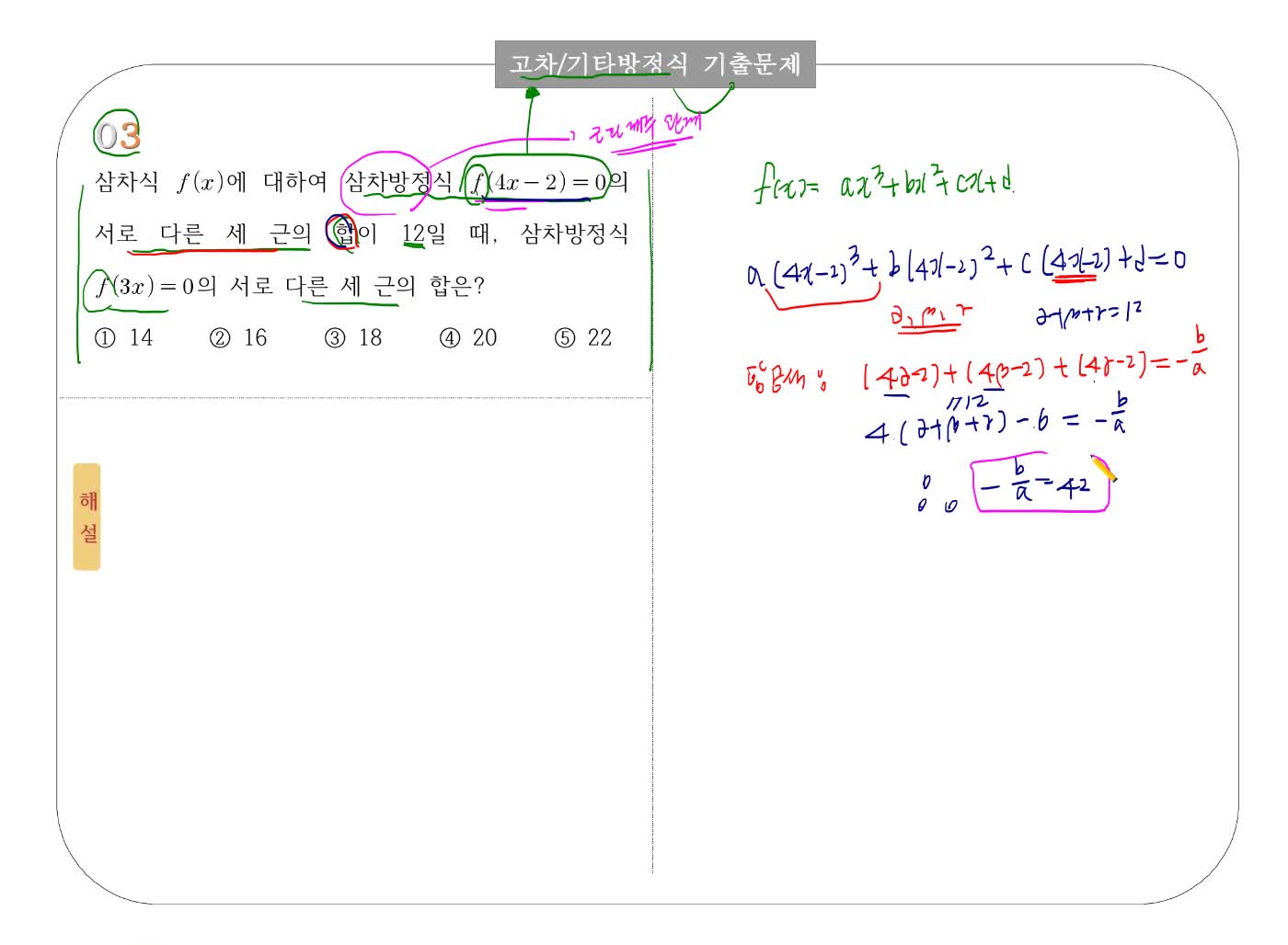 톱 276 고등학교 기출 문제 사이트 새로운 업데이트 49 일 전 0321